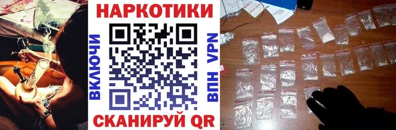 Магазины продажи наркотиков Десногорск Марихуана  СК  КОКАИН  Гашиш  МЕФ 