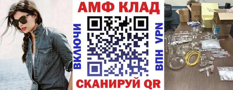 Amphetamine Розовый  магазин продажи   Десногорск 