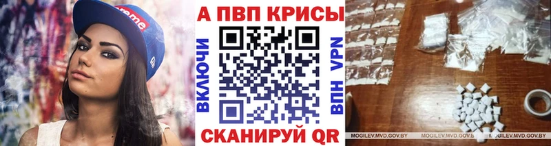 A-PVP крисы CK  Десногорск 