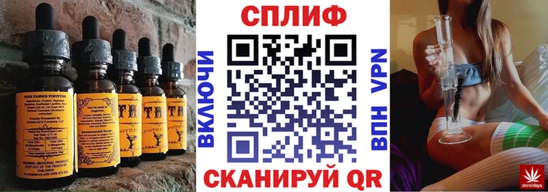 купить наркотик  Десногорск  Cannafood марихуана 