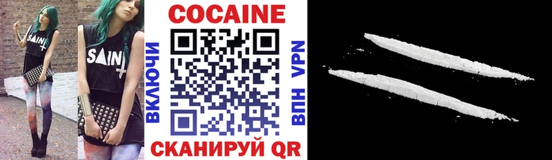 купить Десногорск hydra маркетплейс COCAIN Эквадор