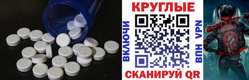 блэк спрут tor  Десногорск  ЭКСТАЗИ mix 