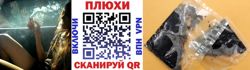 ГАШ гашик  omg ССЫЛКА  Десногорск 