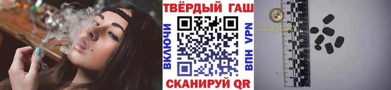 Гашиш Premium Десногорск