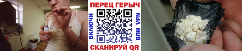 ГЕРОИН белый  Десногорск 