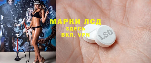 мет Волосово