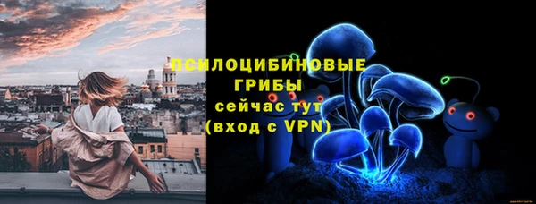 мет Волосово