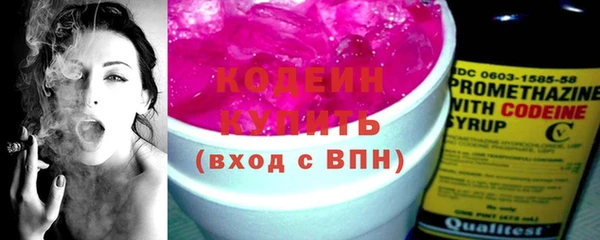 мет Волосово