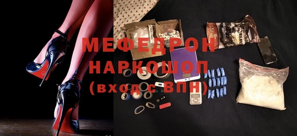 мет Волосово