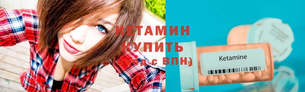 мет Волосово
