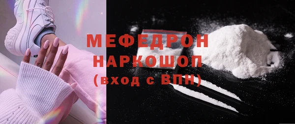 мет Волосово