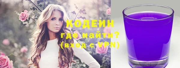 мет Волосово