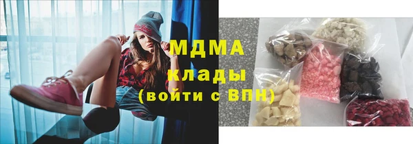 мет Волосово