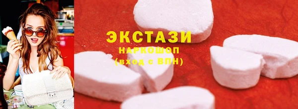 мет Волосово