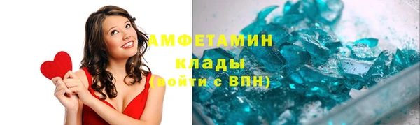 твердый Володарск