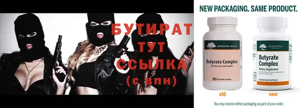 не бодяженный Волоколамск