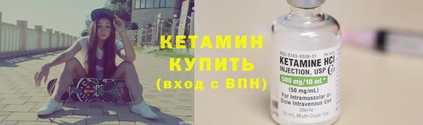 мет Волосово