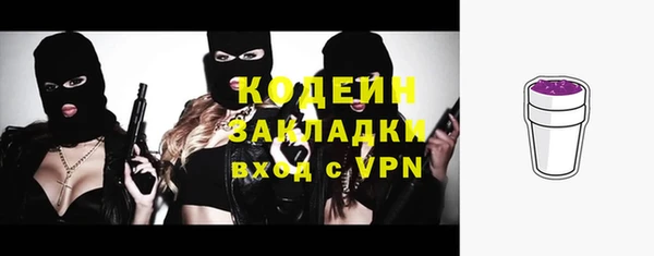 не бодяженный Волоколамск