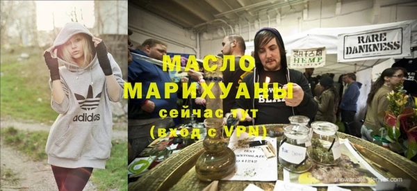 мет Волосово