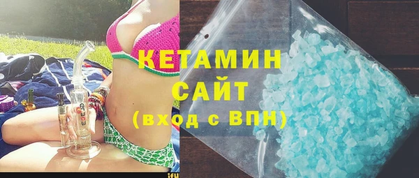мет Волосово
