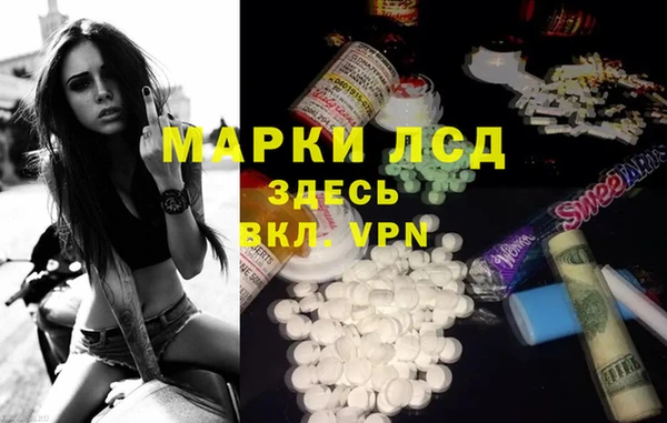 твердый Володарск