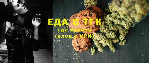мет Волосово