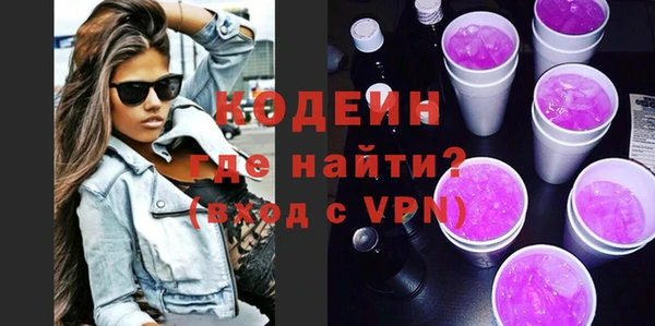 не бодяженный Волоколамск