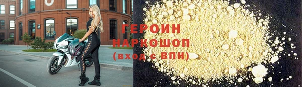 не бодяженный Волоколамск