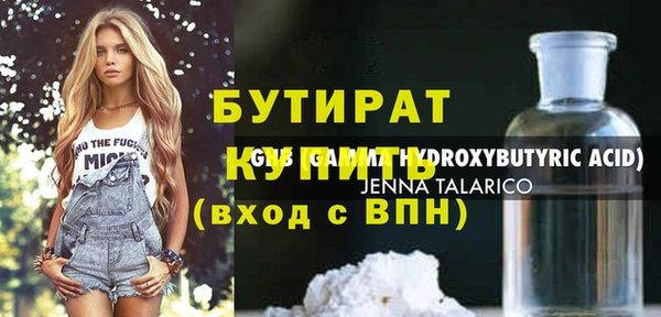 не бодяженный Волоколамск
