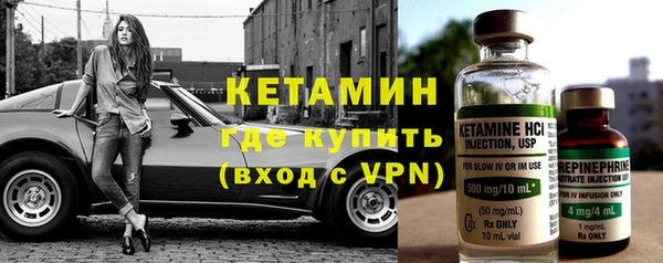 мет Волосово