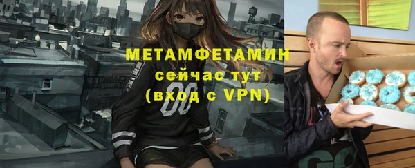 мет Волосово