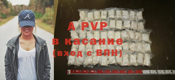 твердый Володарск
