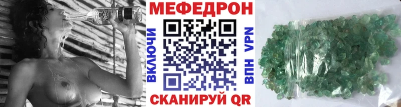 МЕФ VHQ  наркошоп  Десногорск 