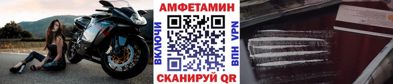 ОМГ ОМГ рабочий сайт  дарк нет наркотические препараты  МЕТАМФЕТАМИН мет  Десногорск 