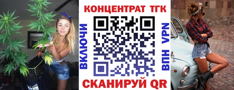 Дистиллят ТГК концентрат  Десногорск 