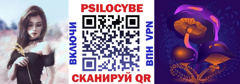 Галлюциногенные грибы мухоморы  Десногорск 