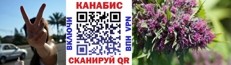 Канабис VHQ  цена наркотик  Десногорск 